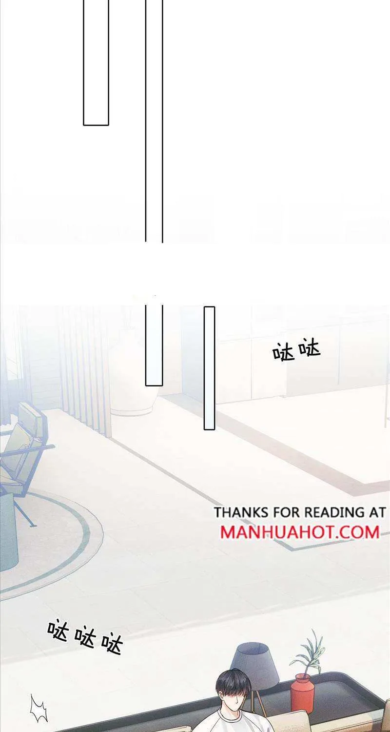 Yet You Love a Guy Like Him Chapter 44 page 22 - 
