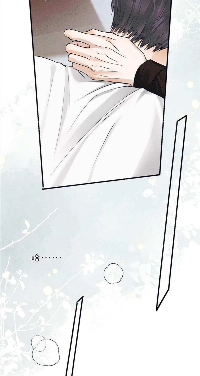 Yet You Love a Guy Like Him Chapter 44 page 34 - 