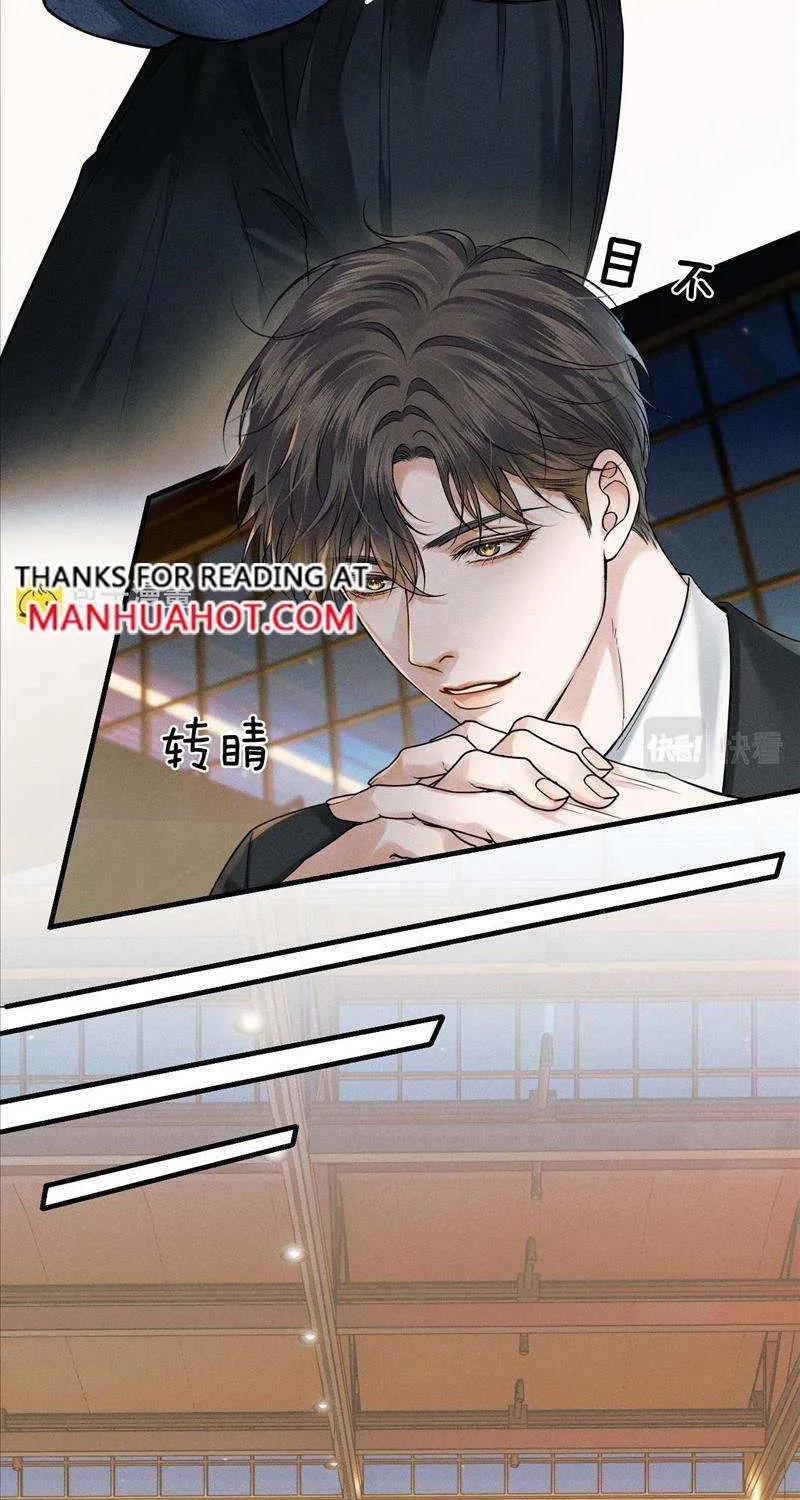 Yet You Love a Guy Like Him Chapter 44 page 9 - 