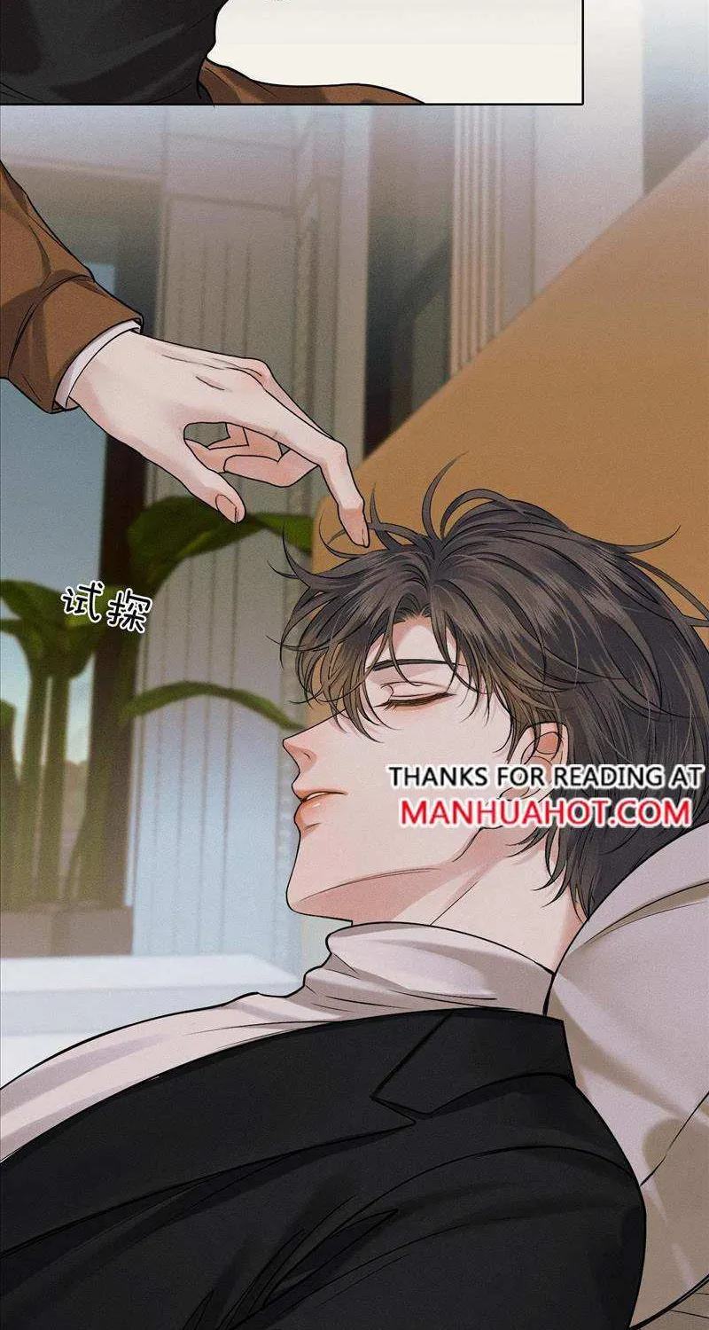 Yet You Love a Guy Like Him Chapter 45 page 16 - 