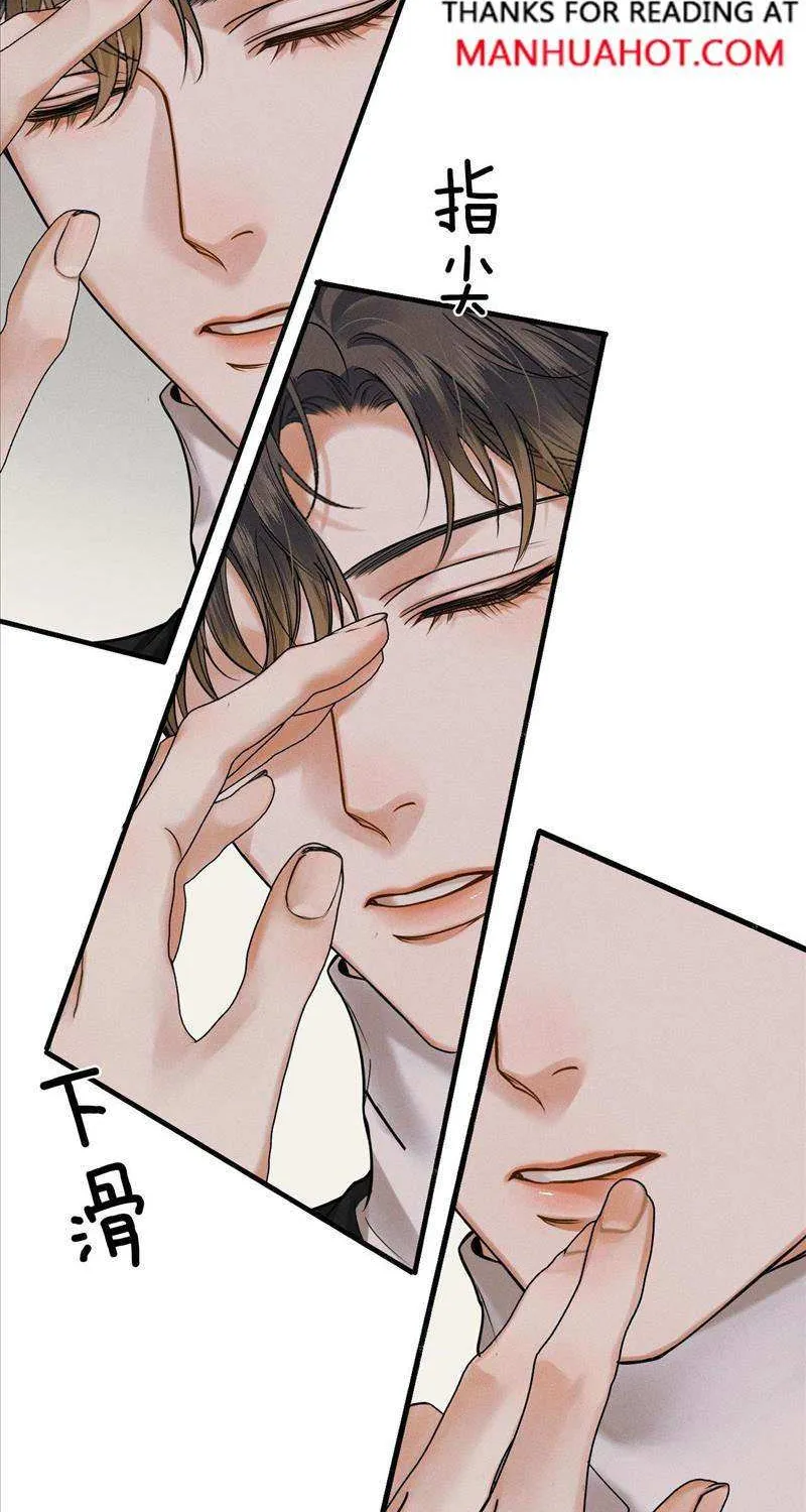 Yet You Love a Guy Like Him Chapter 45 page 18 - 