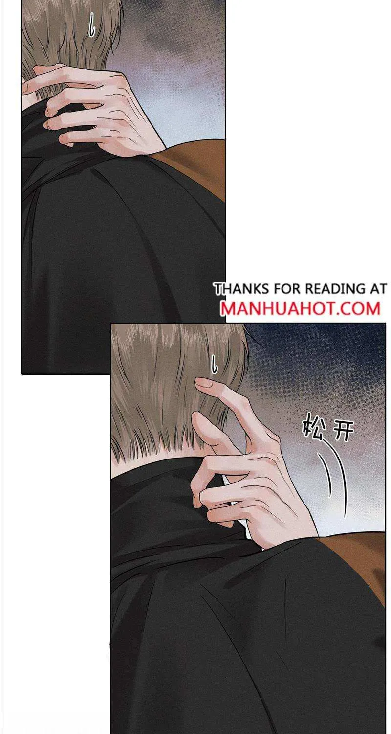 Yet You Love a Guy Like Him Chapter 45 page 26 - 