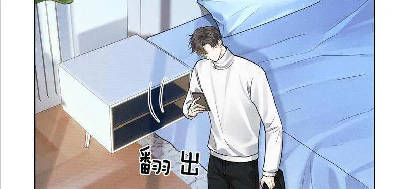 Yet You Love a Guy Like Him Chapter 45 page 35 - 
