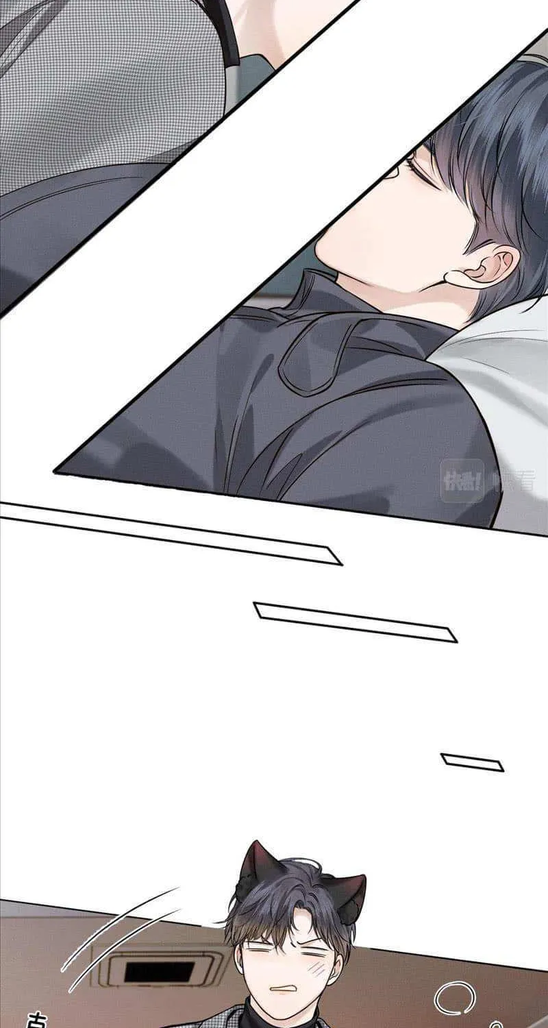 Yet You Love a Guy Like Him Chapter 52 page 17 - 