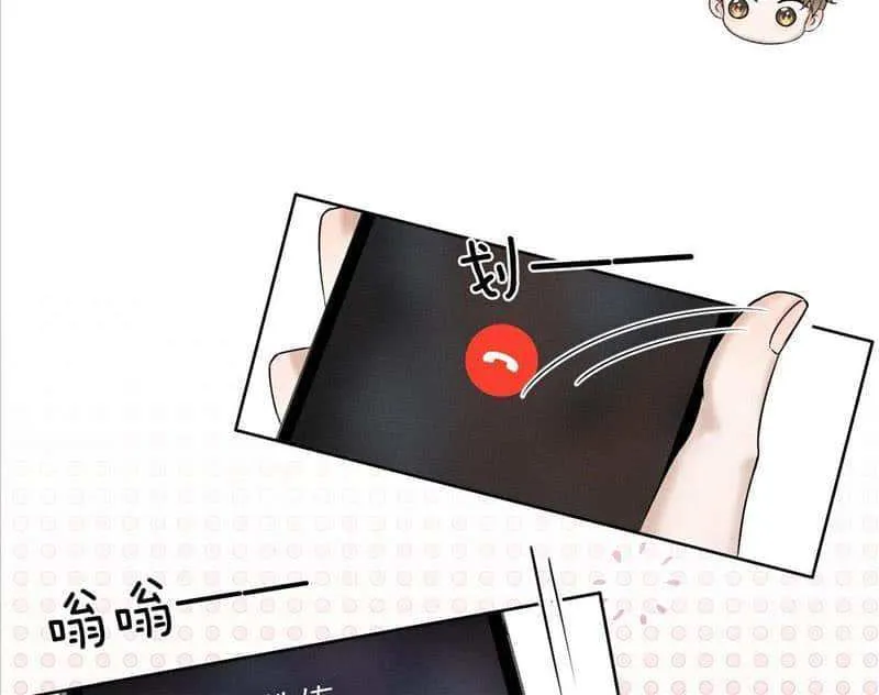 Yet You Love a Guy Like Him Chapter 52 page 22 - 