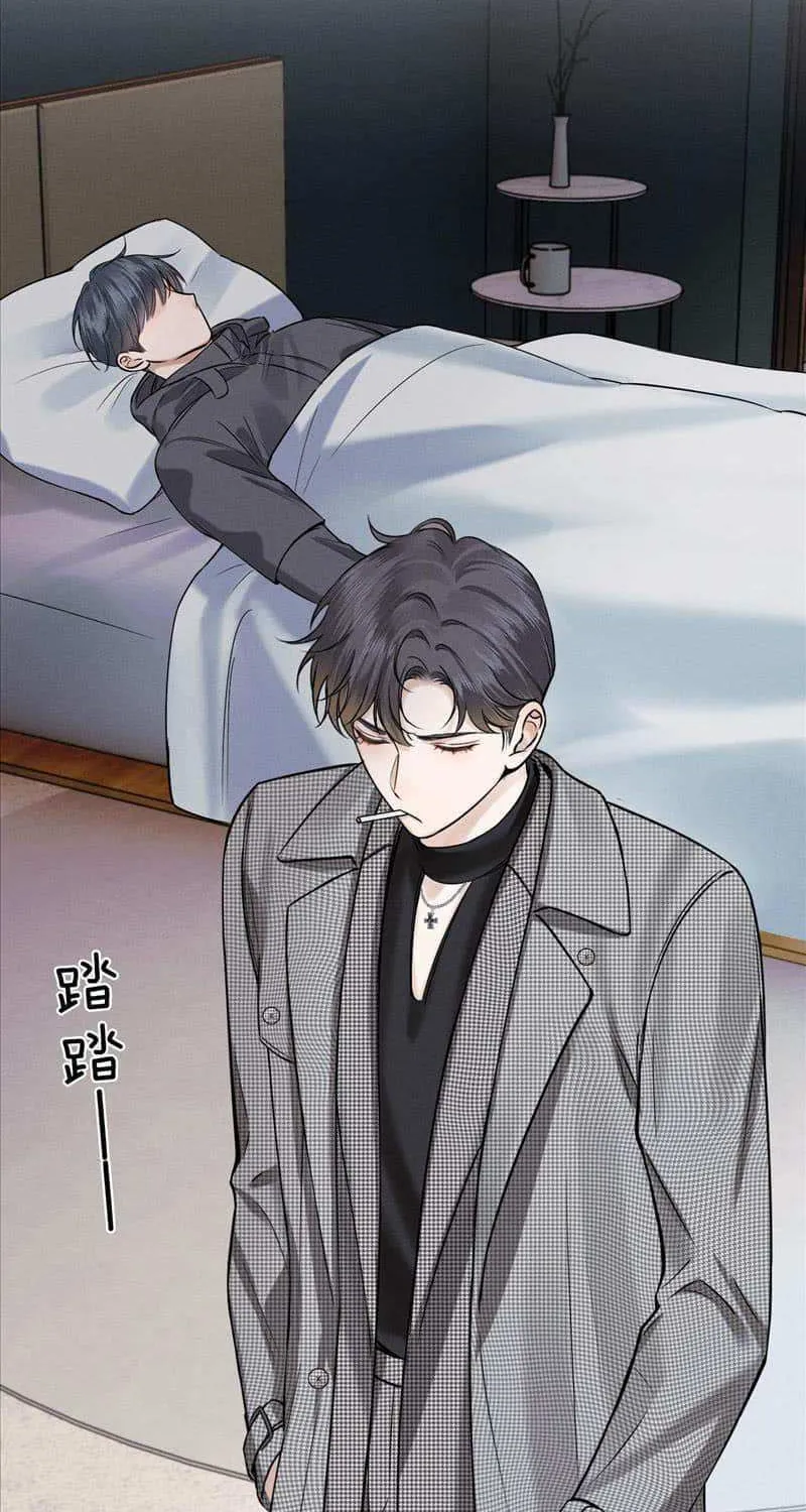 Yet You Love a Guy Like Him Chapter 52 page 24 - 