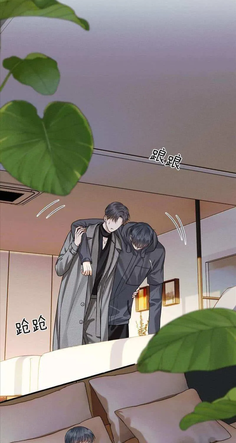 Yet You Love a Guy Like Him Chapter 52 page 4 - 