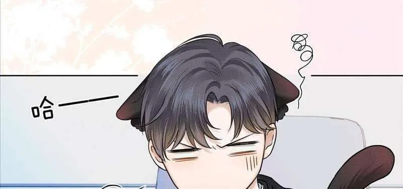 Yet You Love a Guy Like Him Chapter 53 page 22 - 