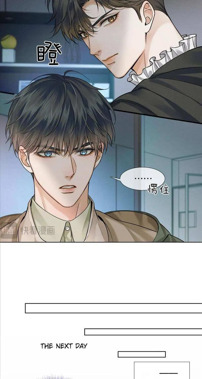 Yet You Love a Guy Like Him Chapter 54 page 5 - 