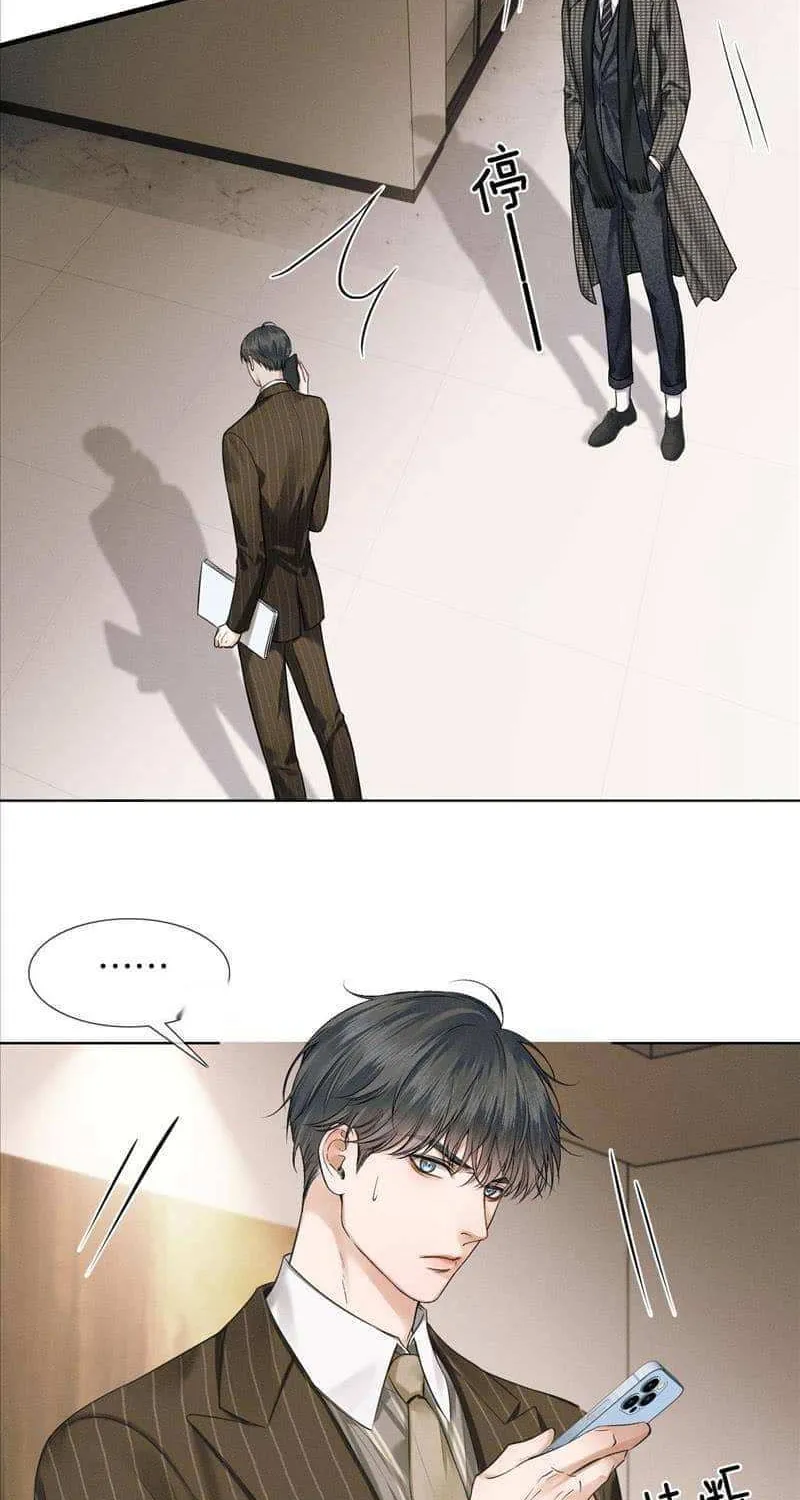 Yet You Love a Guy Like Him Chapter 55 page 7 - 