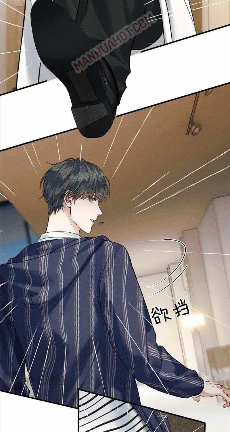 Yet You Love a Guy Like Him Chapter 57 page 5 - 