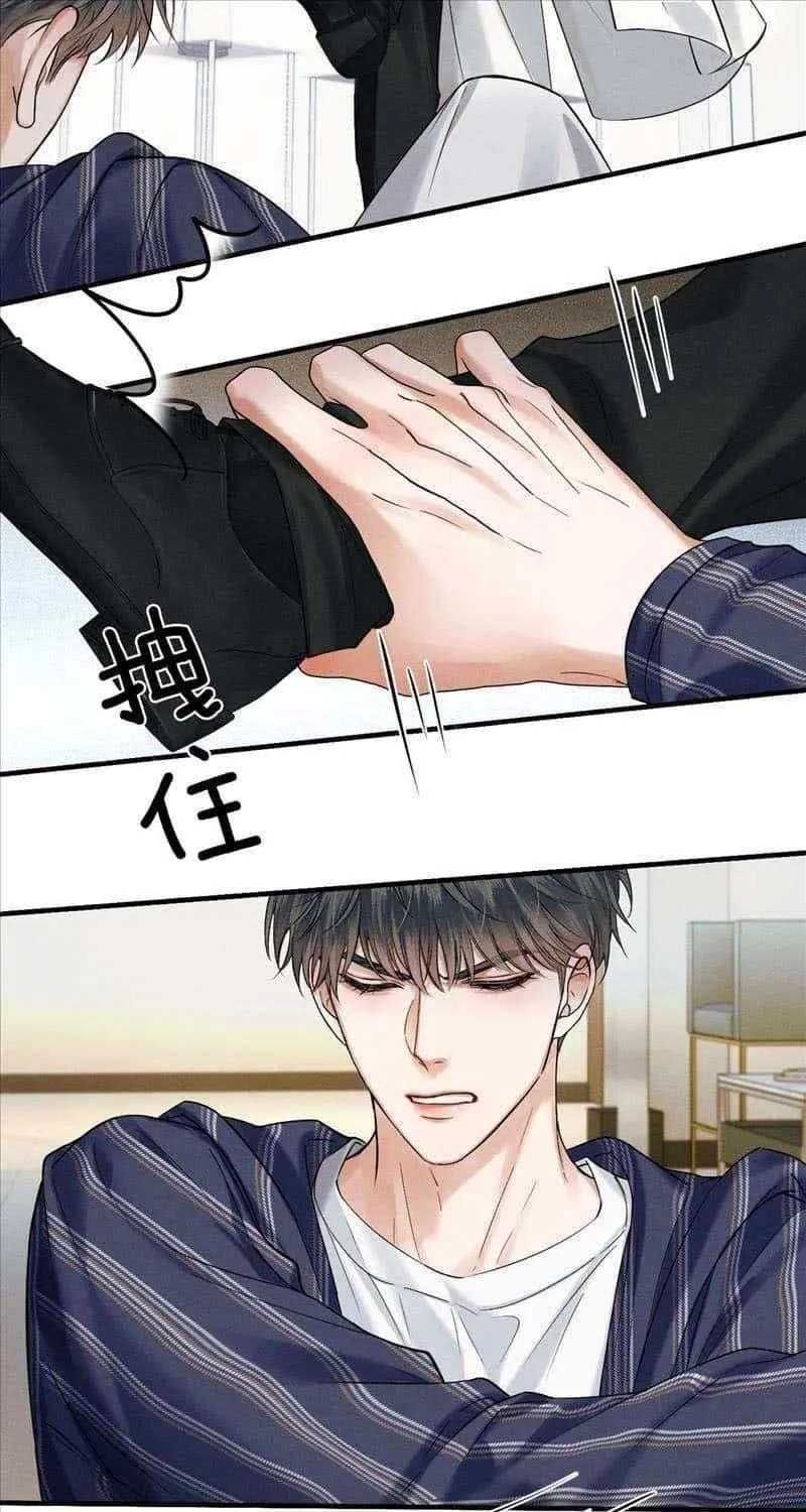 Yet You Love a Guy Like Him Chapter 57 page 8 - 
