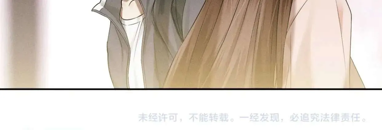 Yet You Love a Guy Like Him Chapter 6 page 96 - 