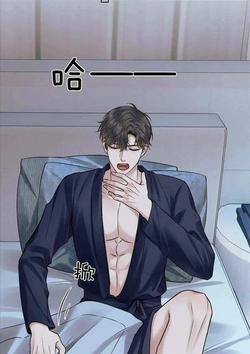 Yet You Love a Guy Like Him Chapter 60 page 20 - 