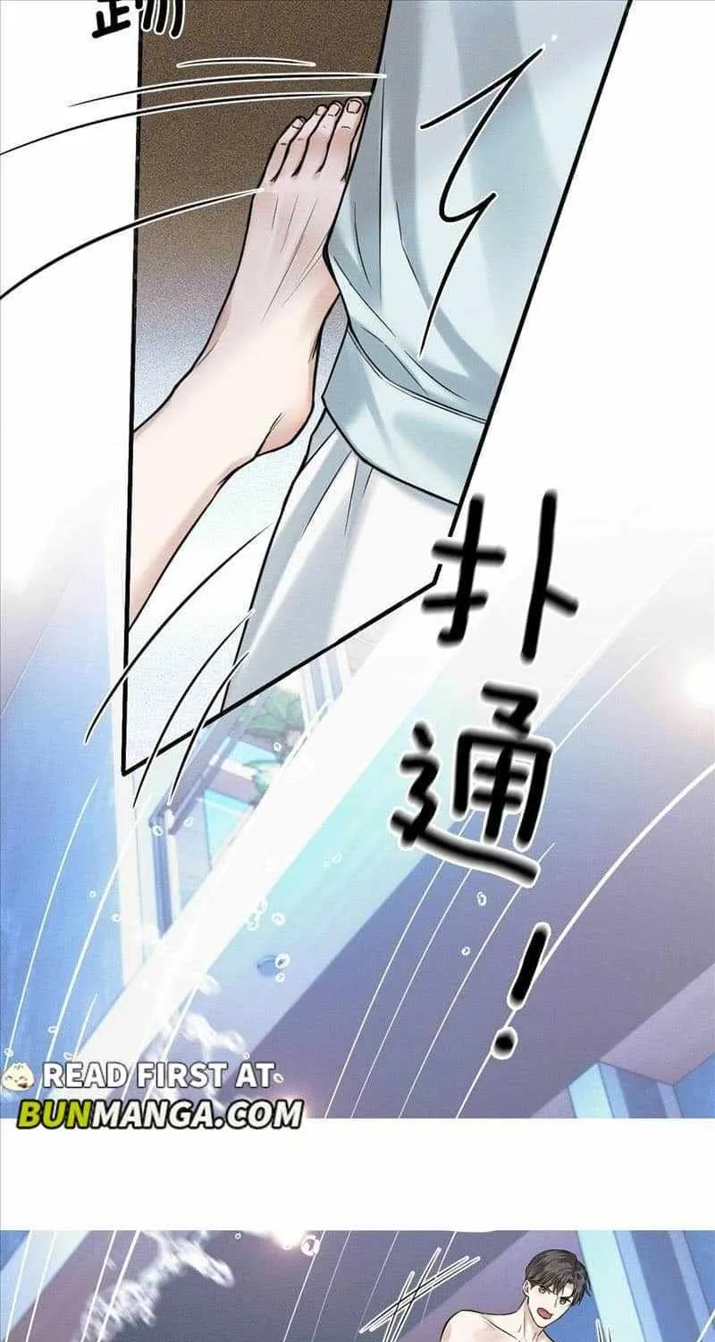 Yet You Love a Guy Like Him Chapter 61 page 23 - 