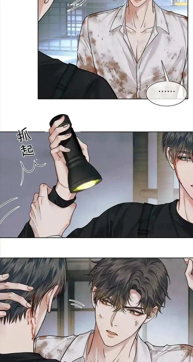 Yet You Love a Guy Like Him Chapter 64 page 5 - 