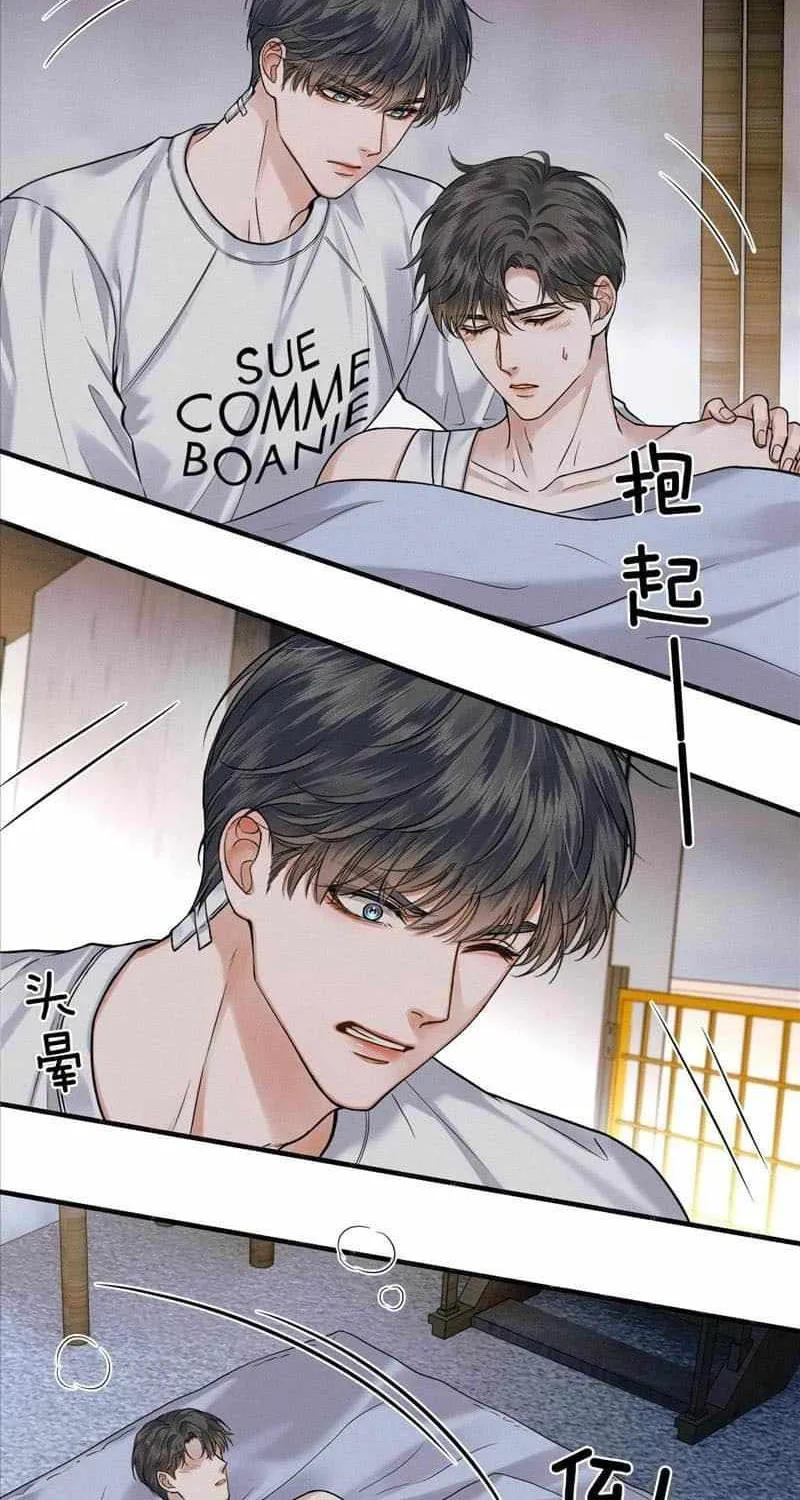 Yet You Love a Guy Like Him Chapter 65 page 18 - 