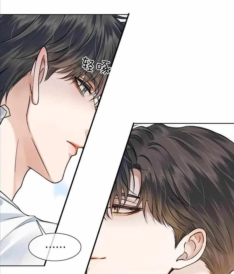 Yet You Love a Guy Like Him Chapter 65 page 7 - 