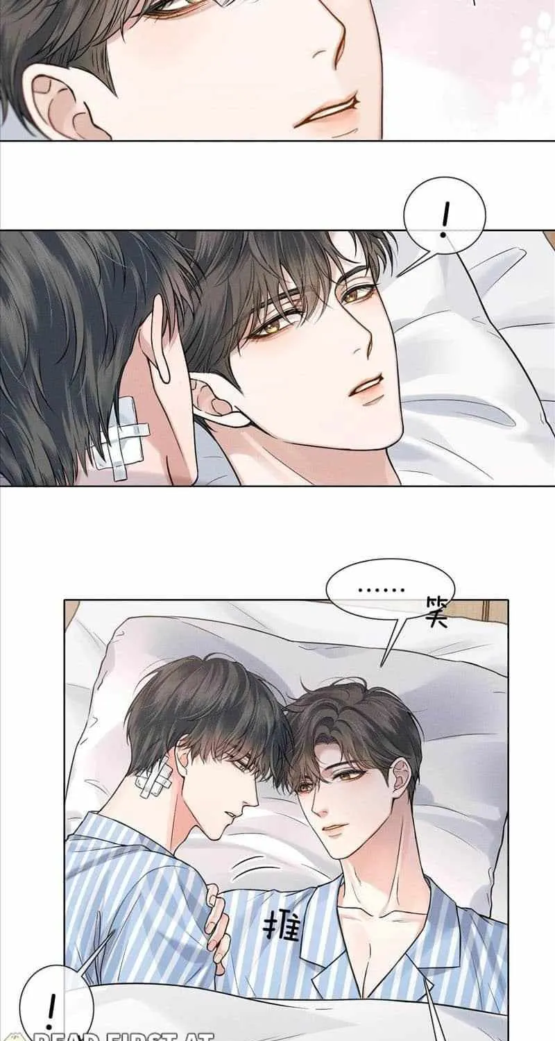 Yet You Love a Guy Like Him Chapter 67 page 5 - 