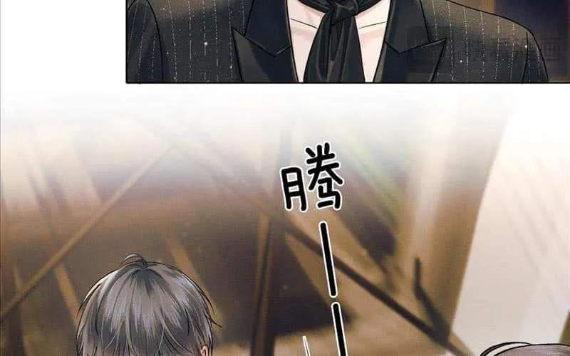 Yet You Love a Guy Like Him Chapter 68 page 35 - 