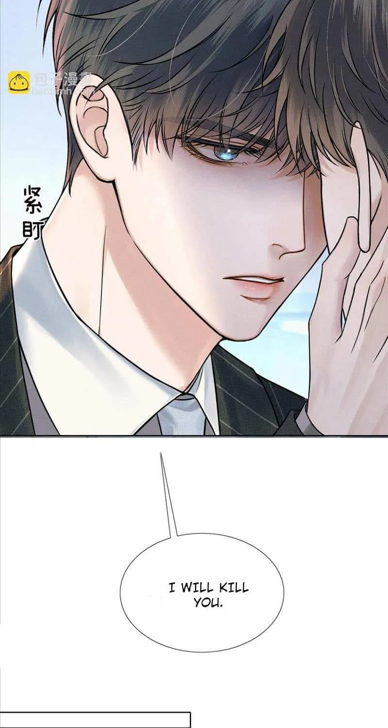 Yet You Love a Guy Like Him Chapter 69 page 17 - 
