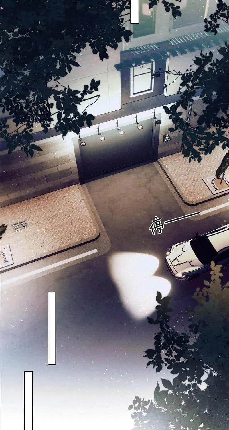 Yet You Love a Guy Like Him Chapter 69 page 26 - 