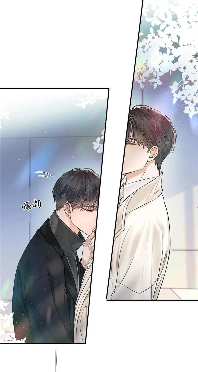 Yet You Love a Guy Like Him Chapter 71 page 15 - 