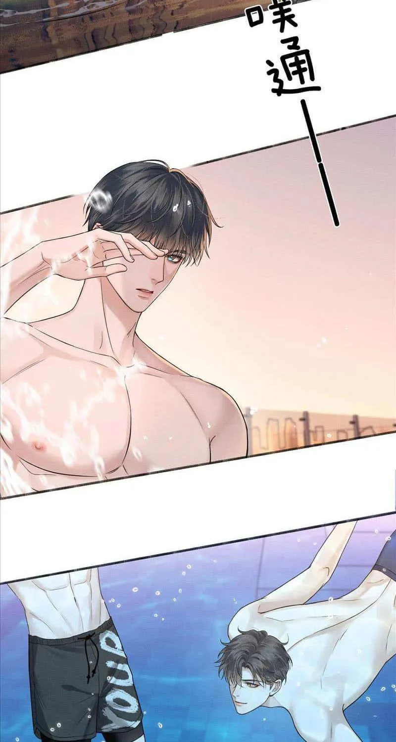 Yet You Love a Guy Like Him Chapter 71 page 18 - 