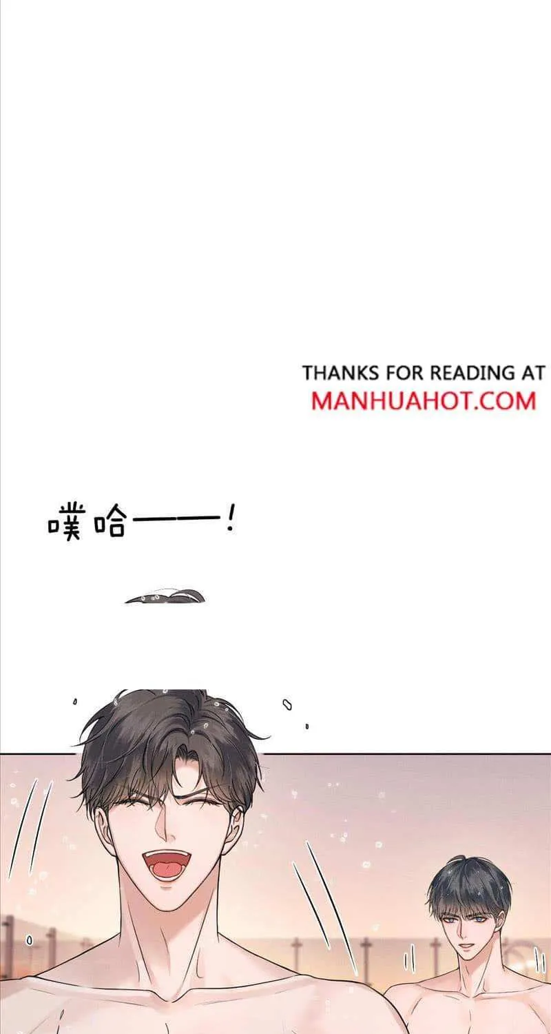 Yet You Love a Guy Like Him Chapter 71 page 21 - 