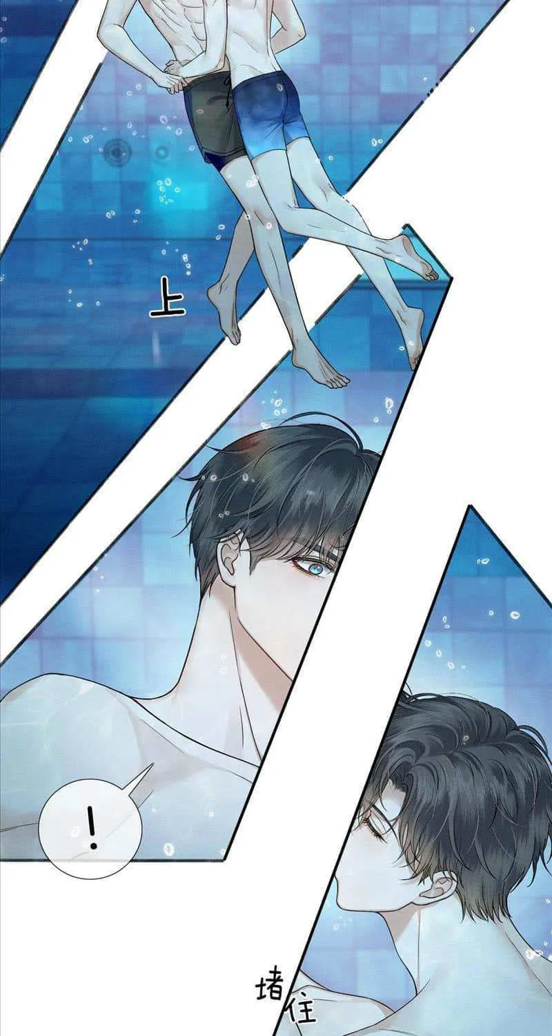 Yet You Love a Guy Like Him Chapter 71 page 25 - 