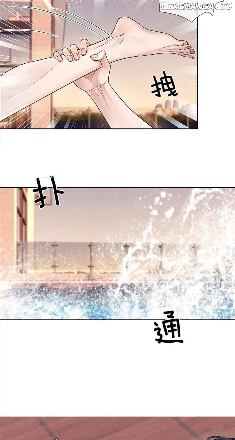 Yet You Love a Guy Like Him Chapter 72 page 16 - 