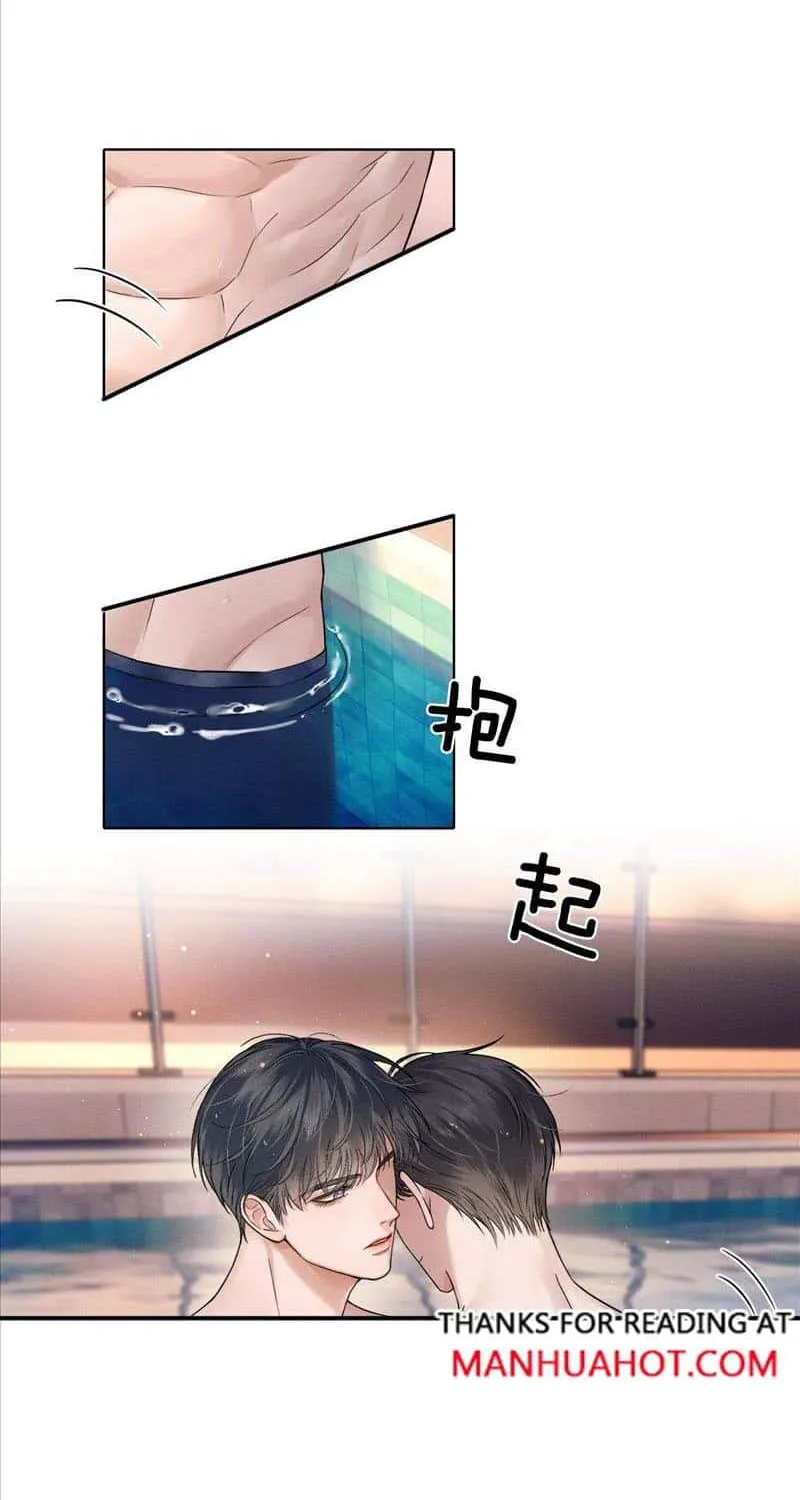 Yet You Love a Guy Like Him Chapter 72 page 7 - 