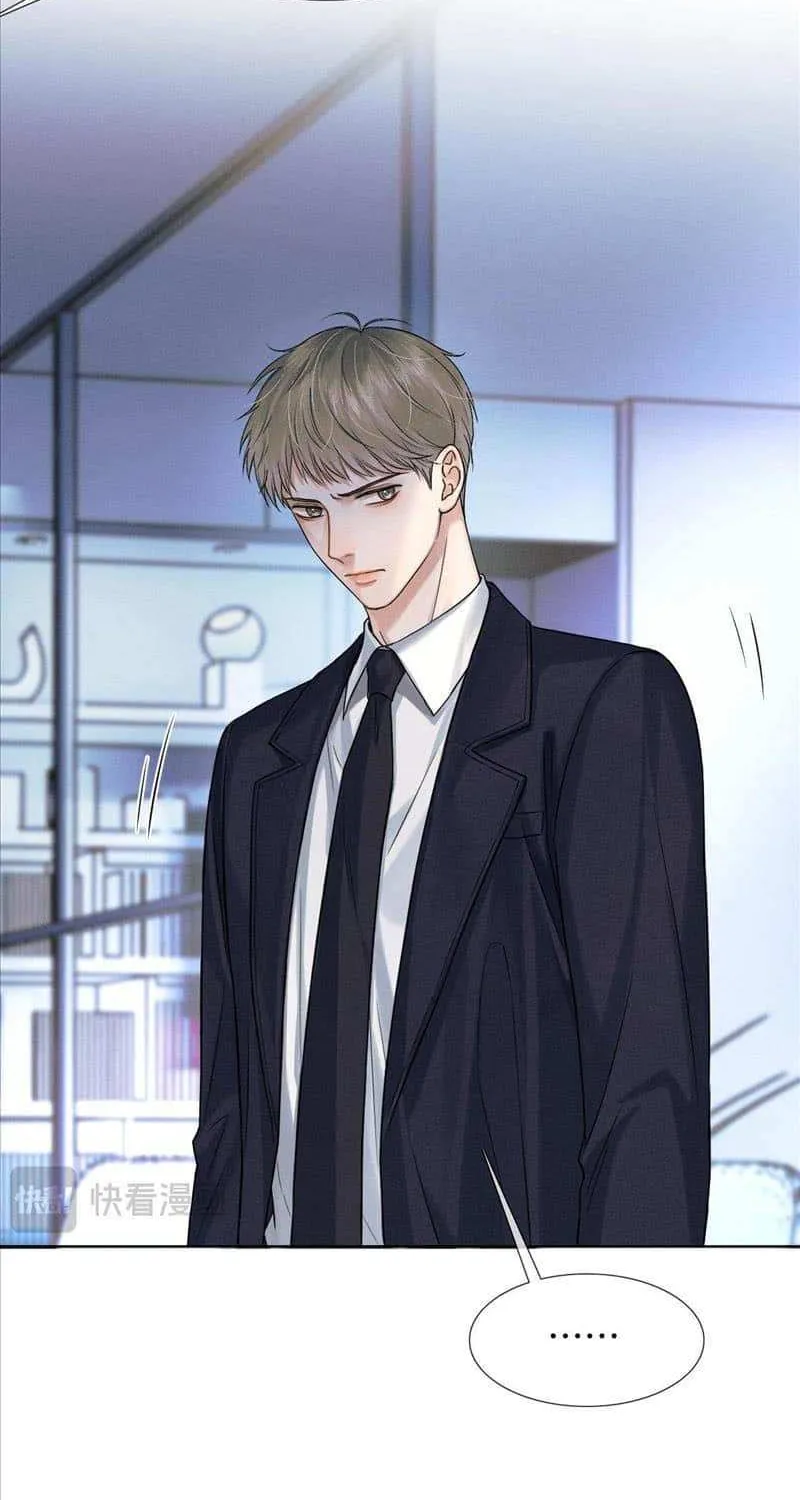Yet You Love a Guy Like Him Chapter 74 page 11 - 