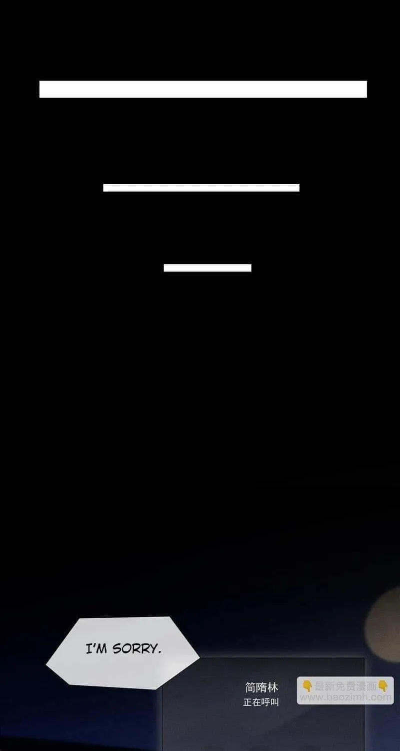 Yet You Love a Guy Like Him Chapter 74 page 15 - 