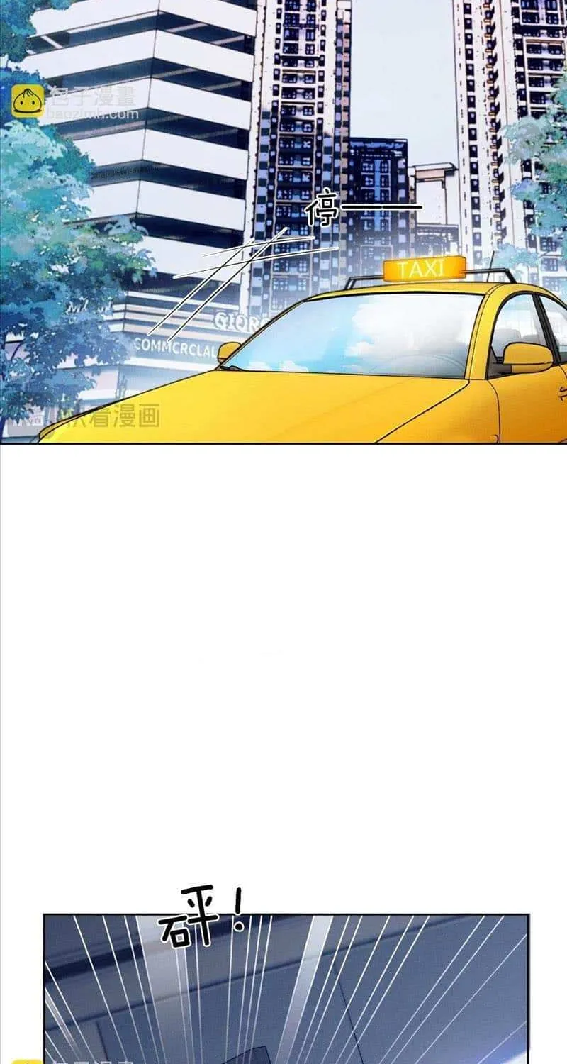 Yet You Love a Guy Like Him Chapter 74 page 22 - 