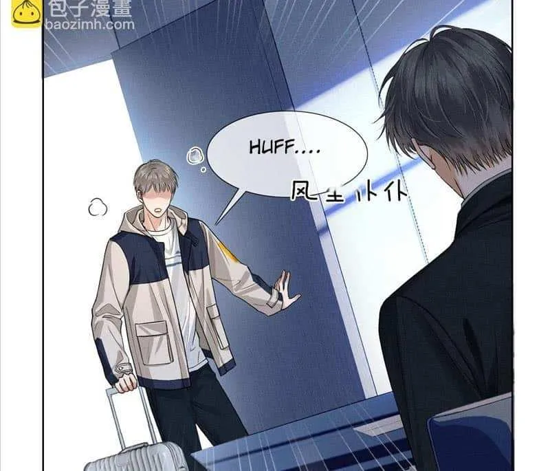 Yet You Love a Guy Like Him Chapter 74 page 23 - 