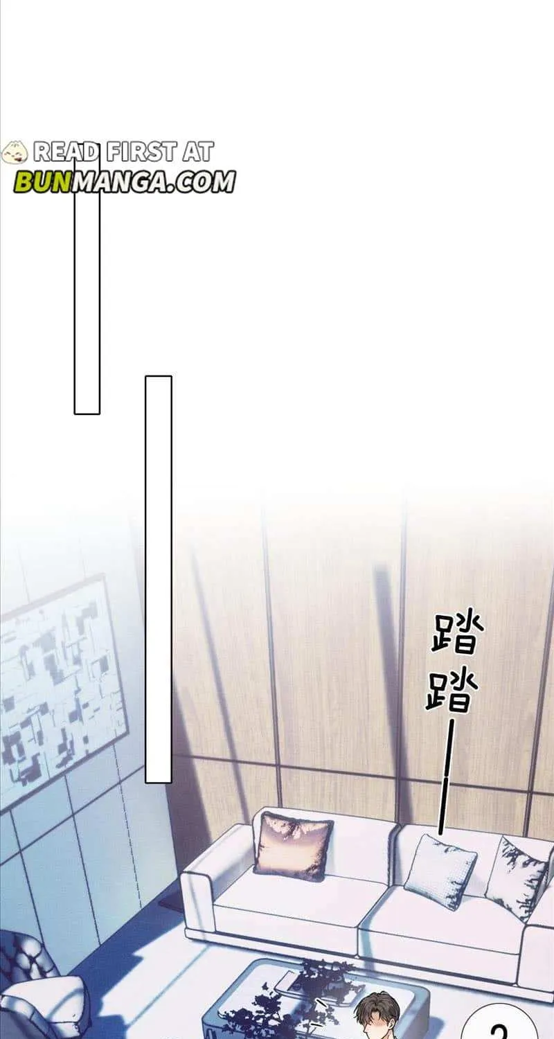 Yet You Love a Guy Like Him Chapter 74 page 26 - 