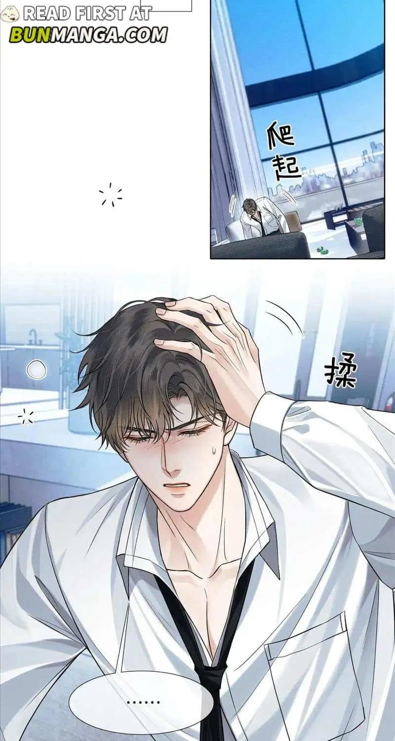 Yet You Love a Guy Like Him Chapter 76 page 24 - 
