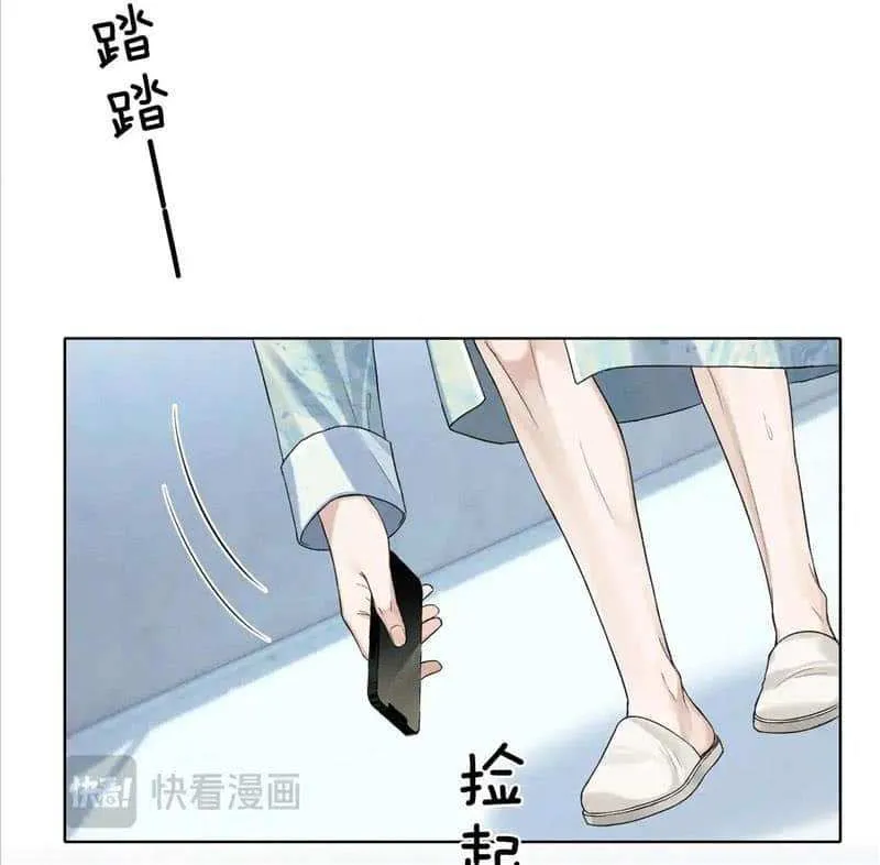 Yet You Love a Guy Like Him Chapter 76 page 28 - 