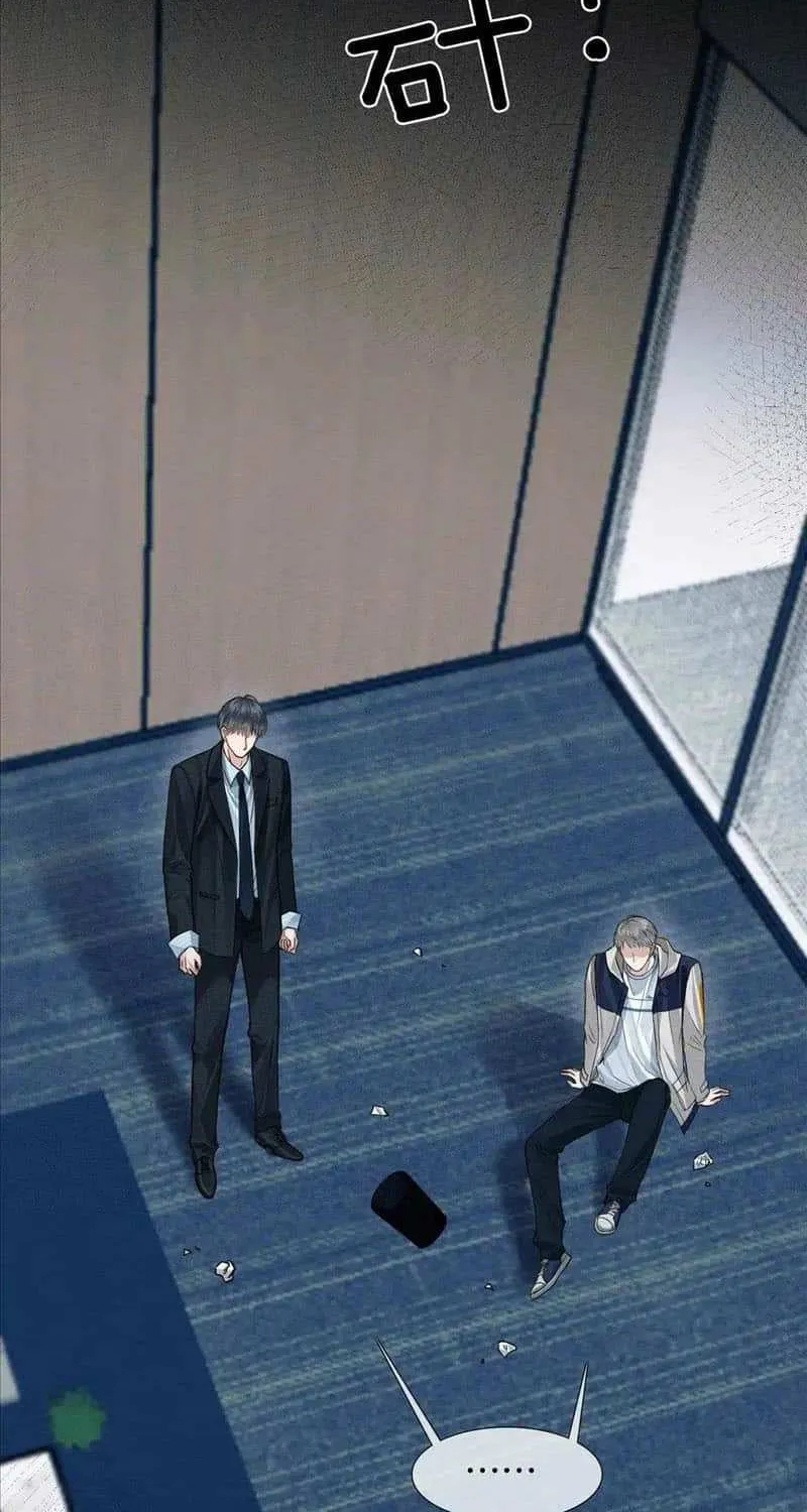 Yet You Love a Guy Like Him Chapter 76 page 6 - 