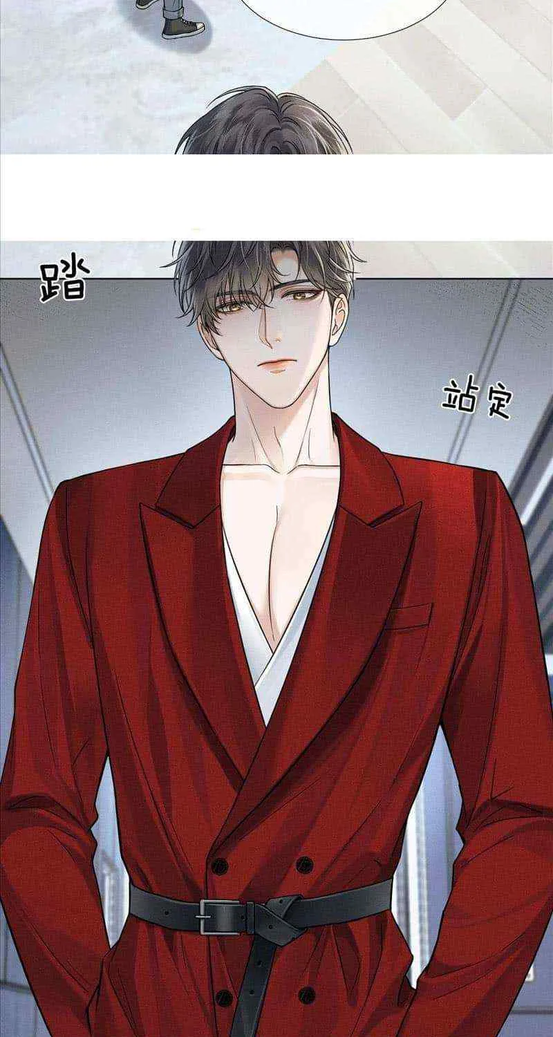 Yet You Love a Guy Like Him Chapter 78 page 31 - 