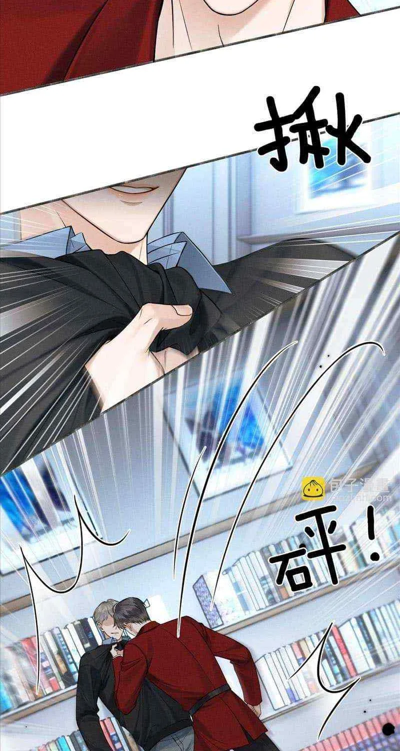 Yet You Love a Guy Like Him Chapter 79 page 12 - 