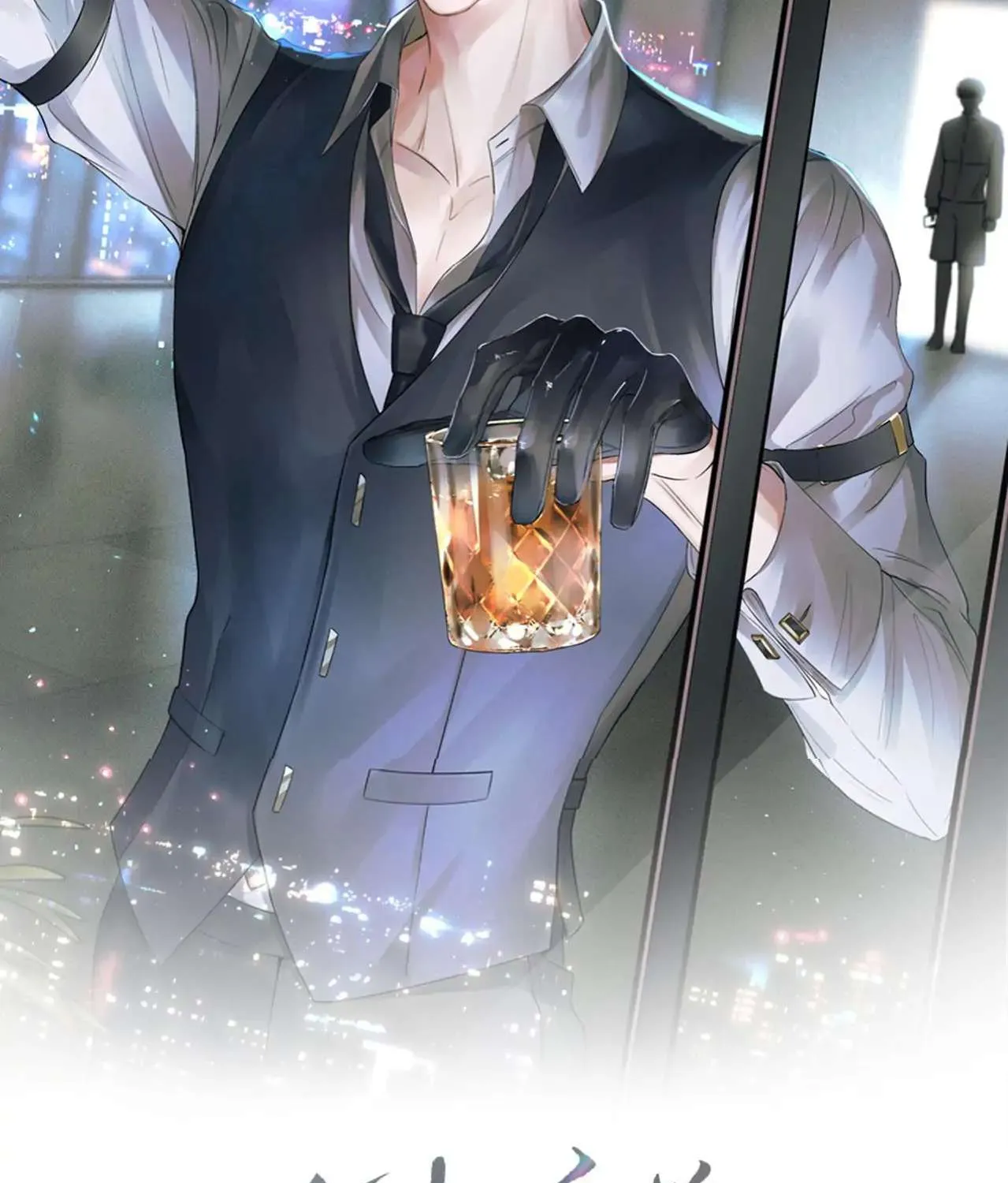 Yet You Love a Guy Like Him Chapter 8 page 15 - 