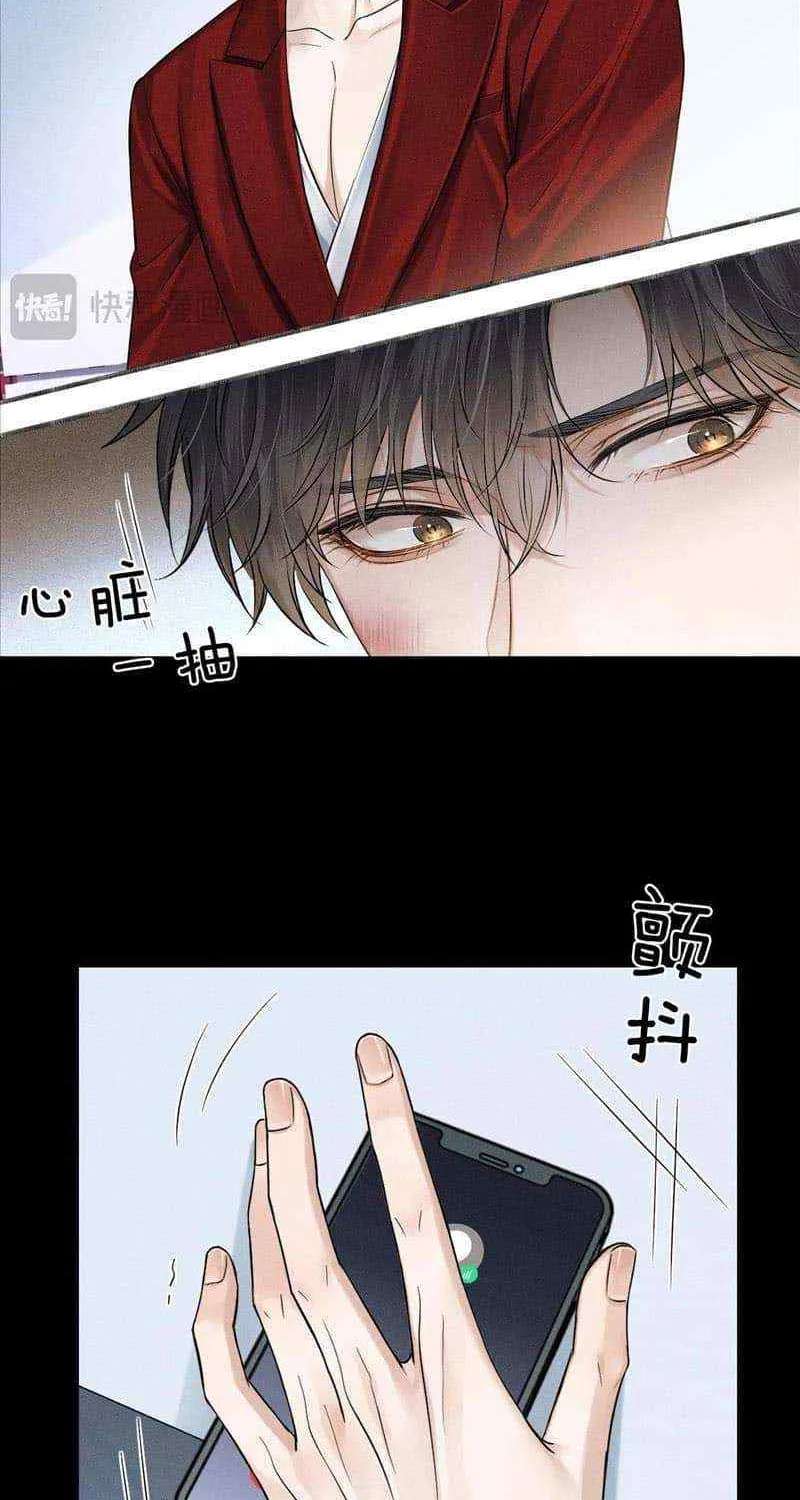 Yet You Love a Guy Like Him Chapter 80 page 29 - 