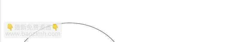 Yet You Love a Guy Like Him Chapter 80 page 31 - 