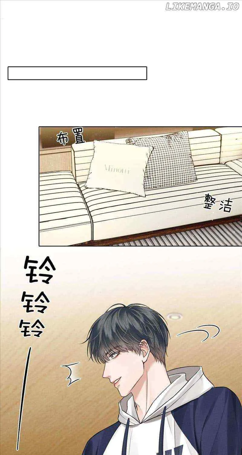 Yet You Love a Guy Like Him Chapter 81 page 17 - 