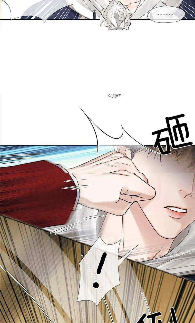 Yet You Love a Guy Like Him Chapter 81 page 23 - 