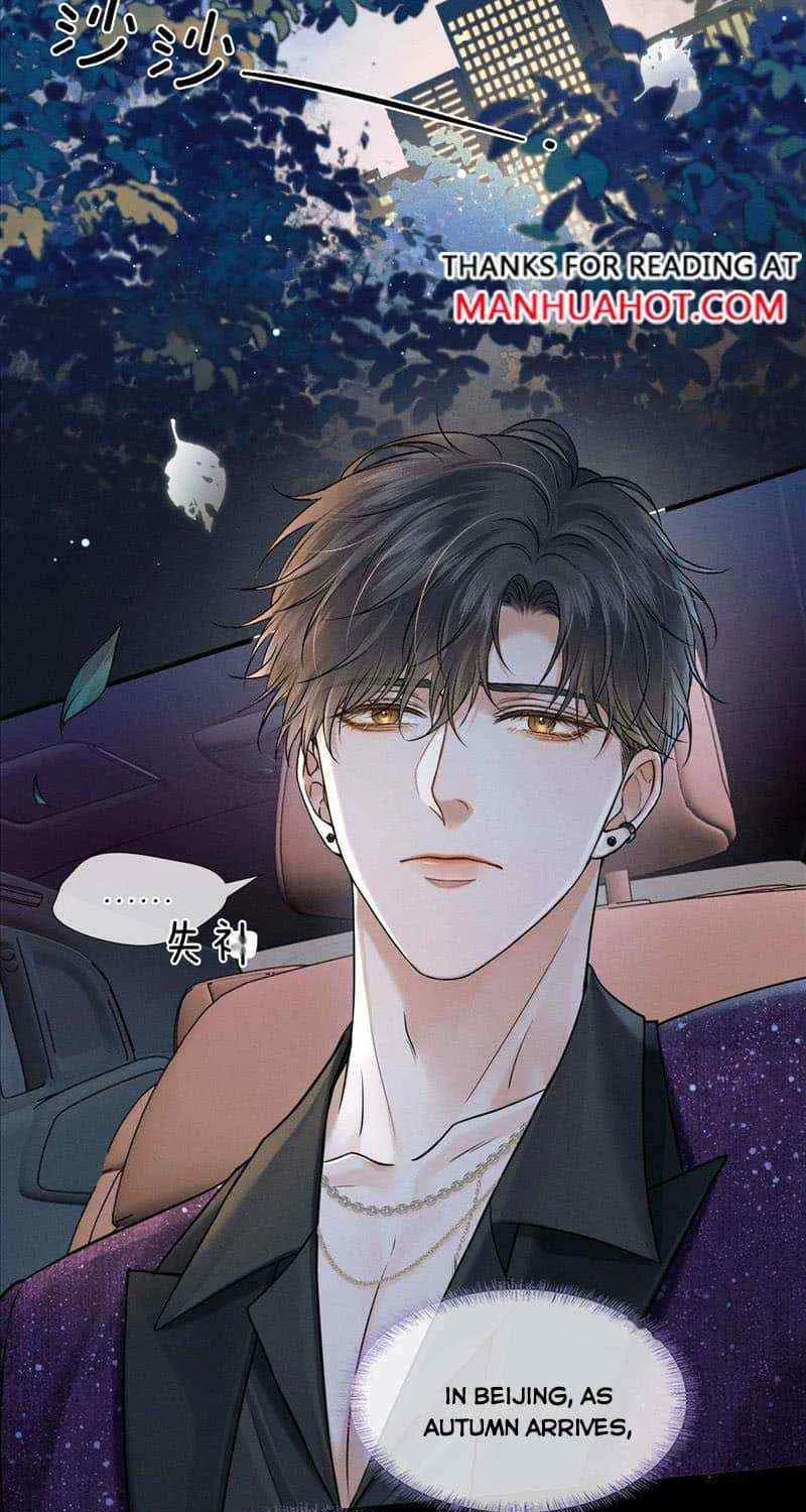 Yet You Love a Guy Like Him Chapter 83 page 28 - 