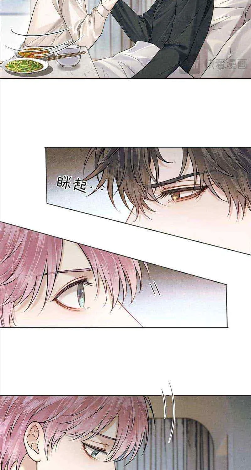 Yet You Love a Guy Like Him Chapter 84 page 14 - 