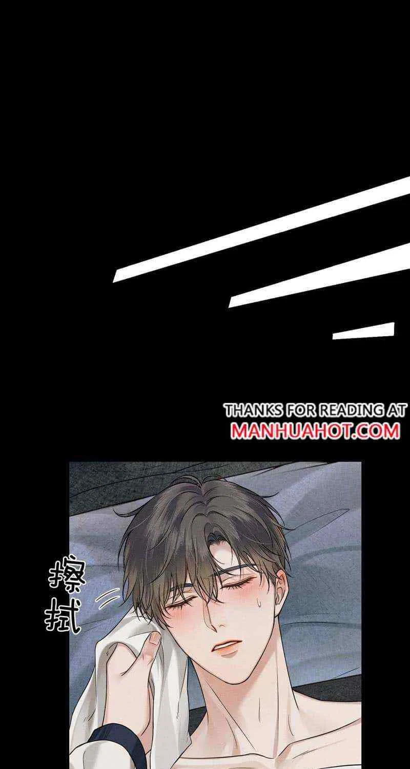 Yet You Love a Guy Like Him Chapter 85 page 11 - 